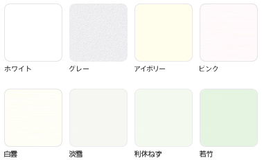 漆喰塗料 アレスシックイ